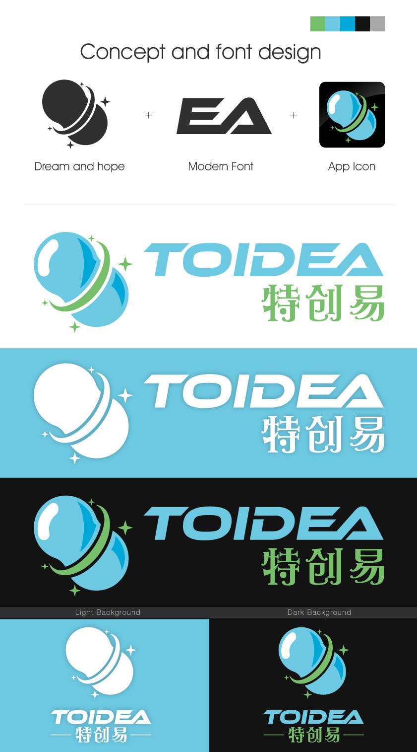 Wettbewerbs Eintrag #3 für                                                 为toidea特创易设计一个icon
                                            