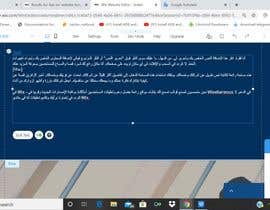 Nro 6 kilpailuun build me a website in arabic käyttäjältä Fpp2531