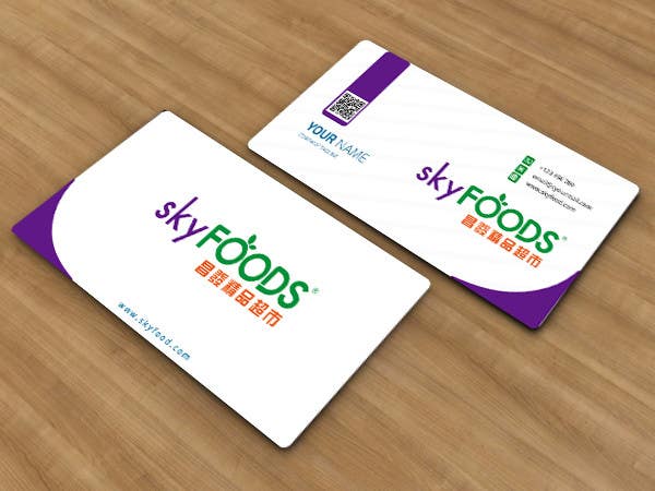 Contest Entry #48 for                                                 Design some Business Cards for an e-commerce supermarket
                                            