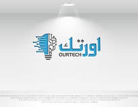 #33 za ourtech    in arabic  اور تك od nayeem0173462