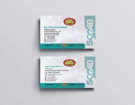 #362 for business card design by colourrybd