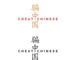 nº 103 pour Logo design for CheatChinese par Shubhamagg08 