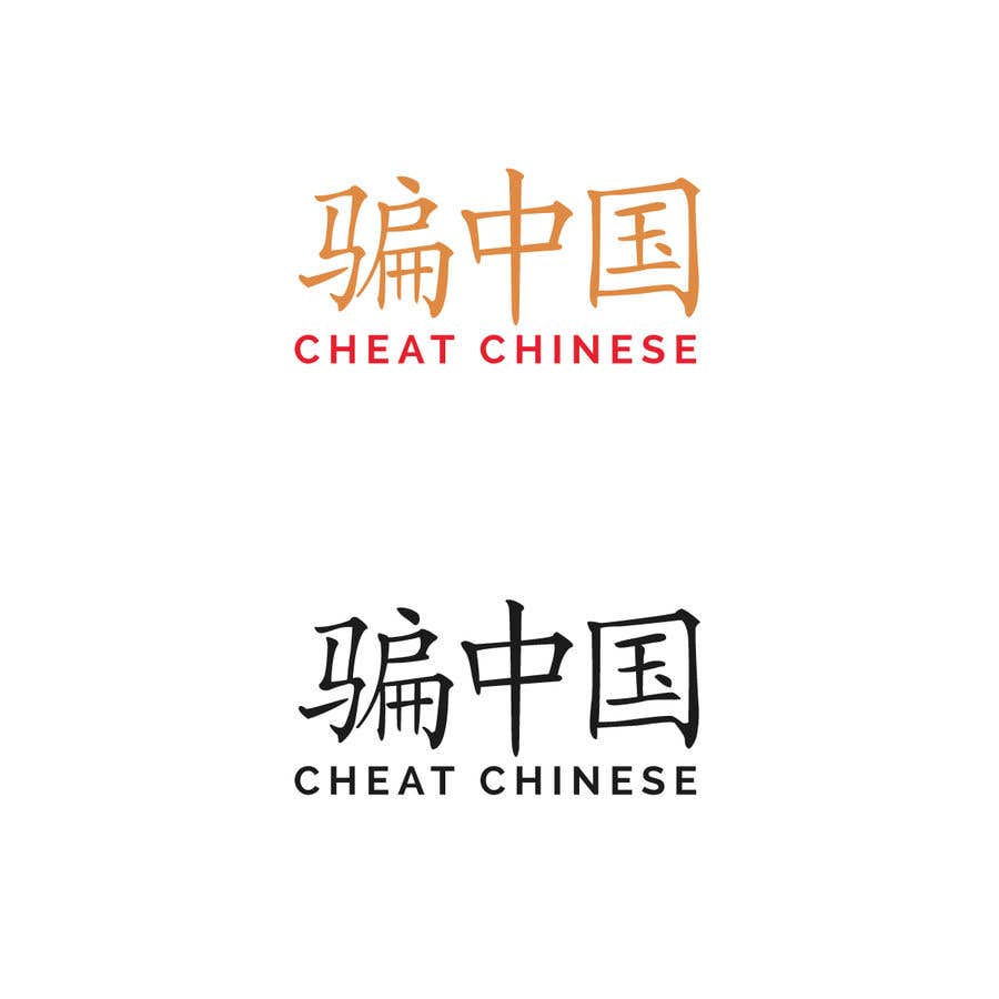 Penyertaan Peraduan #105 untuk                                                 Logo design for CheatChinese
                                            