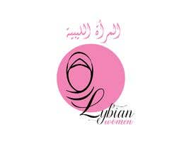 raoufsefsaf님에 의한 Logo design for Non-profit organization을(를) 위한 #24