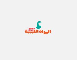 #3 for Logo design for Non-profit organization by IslamKhaled1999