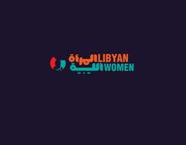 #13 for Logo design for Non-profit organization by IslamKhaled1999