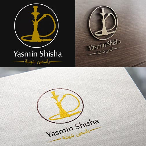 Entri Kontes #29 untuk                                                Design a Logo for a shisha (hookah) tobacco business
                                            