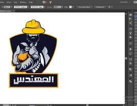 #45 para easy logo customizing contains Arabic words de Schary