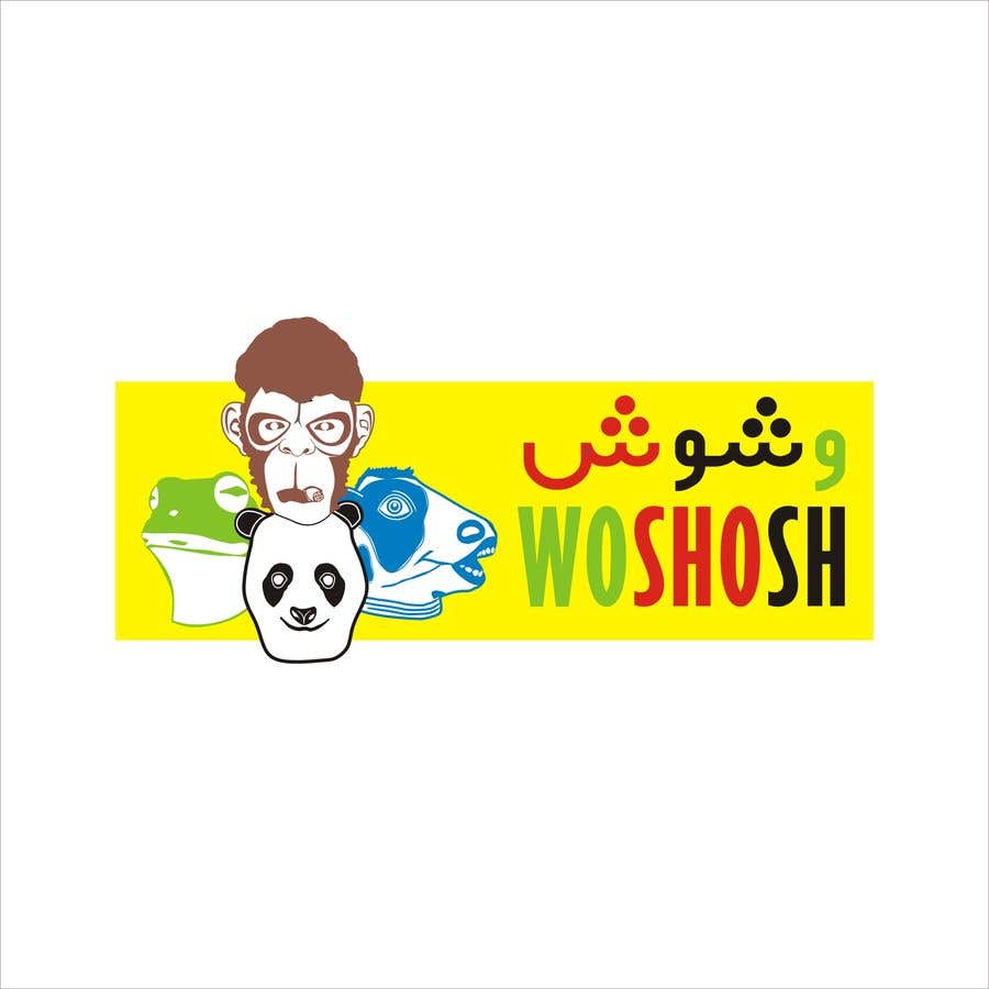 Contest Entry #176 for                                                 Design creative logo ( English and Arabic ) For Woshosh
                                            