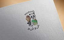 Nro 23 kilpailuun Design creative logo ( English and Arabic ) For Woshosh käyttäjältä naim102ru