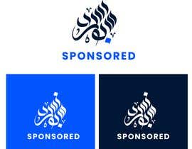 #165 Create a logo for an online course (Arabic Speakers needed) részére almamun5436 által
