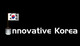 Tävlingsbidrag #27 ikon för                                                     Design a Creative logo for Innovative Korea
                                                