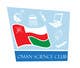 Anteprima proposta in concorso #123 per                                                     Design a Logo for Oman Science Club
                                                