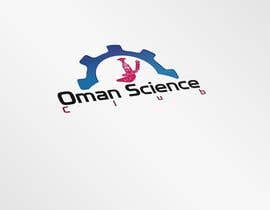 nº 55 pour Design a Logo for Oman Science Club par infosouhayl 