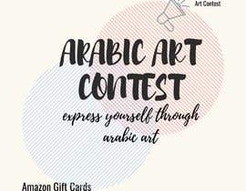 #25 for Arabic Alphabet Art Contest by khairulammar