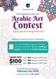 Contest Entry #41 thumbnail for                                                     Arabic Alphabet Art Contest
                                                