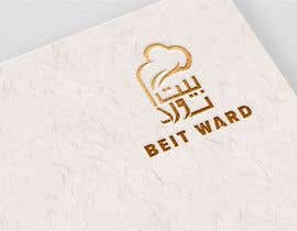 #188 for Just a logo that corresponds with out concept it’s Called Beit Ward - we will sell biscuits as per attached in general. by CreativityforU