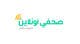 Wasilisho la Shindano #2 picha ya                                                     Logo for journalists website in Arabic
                                                