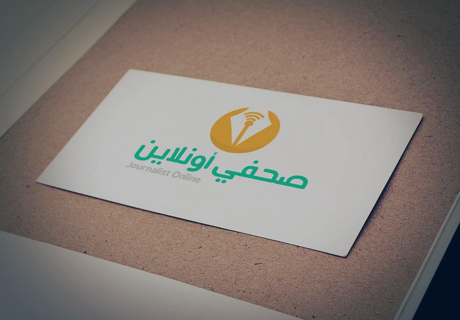 Contest Entry #12 for                                                 Logo for journalists website in Arabic
                                            