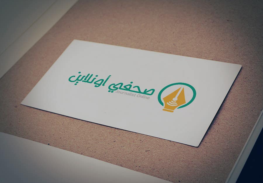 Participación en el concurso Nro.18 para                                                 Logo for journalists website in Arabic
                                            