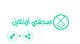 Ảnh thumbnail bài tham dự cuộc thi #25 cho                                                     Logo for journalists website in Arabic
                                                