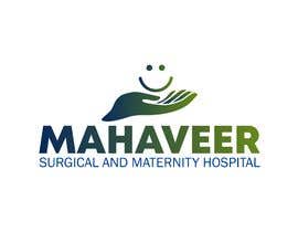 #37 per You need to create a hospital logo, the name of the hospital is Mahaveer surgical and maternity hospital. The attached picture is previous design we liked, if we can get something like this. da chawlashikhar12