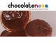 Miniatura da Inscrição nº 10 do Concurso para                                                     Design an innovative ad for Chocolate brand
                                                