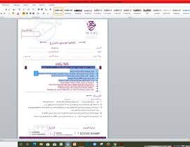 #12 za Change AI file to word fill up file od Mostaq418
