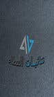 #22 untuk Logo design - 04/03/2021 06:14 EST oleh ahmed992021