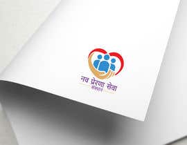 #80 para Logo Designing - 06/03/2021 01:46 EST de dulalbadsham