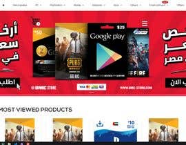 #4 para e-commerce website for digital gift cards de Arunsh89