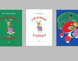 #53 za create a kids book illustration od kinopava