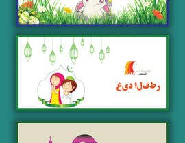 nº 60 pour 3 Greeting Cards | Easter, Eid al-Adha, and Eid al-Fitr par HARSHA210 