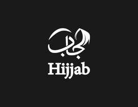 #225 for Hijjab Logo by burhan380