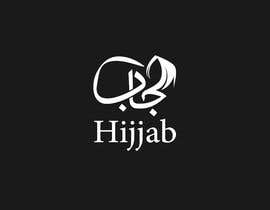 #227 for Hijjab Logo by burhan380
