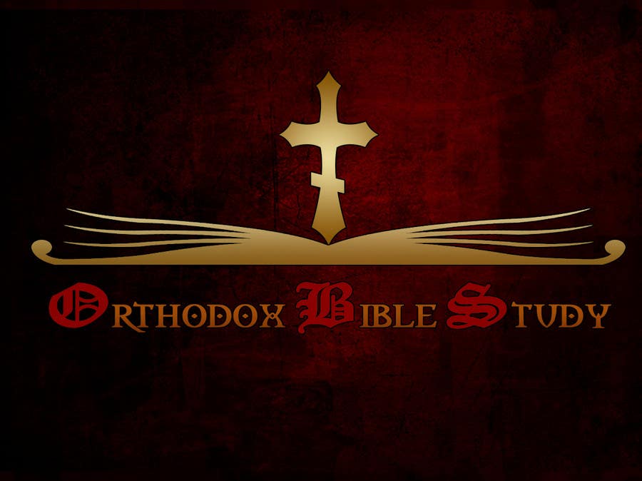 #185. pályamű a(z)                                                  Logo Design for OrthodoxBibleStudy.com
                                             versenyre