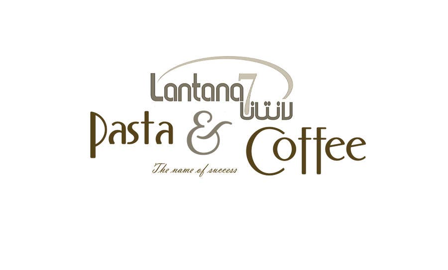 Konkurrenceindlæg #25 for                                                 PAST & Coffee shop logo
                                            