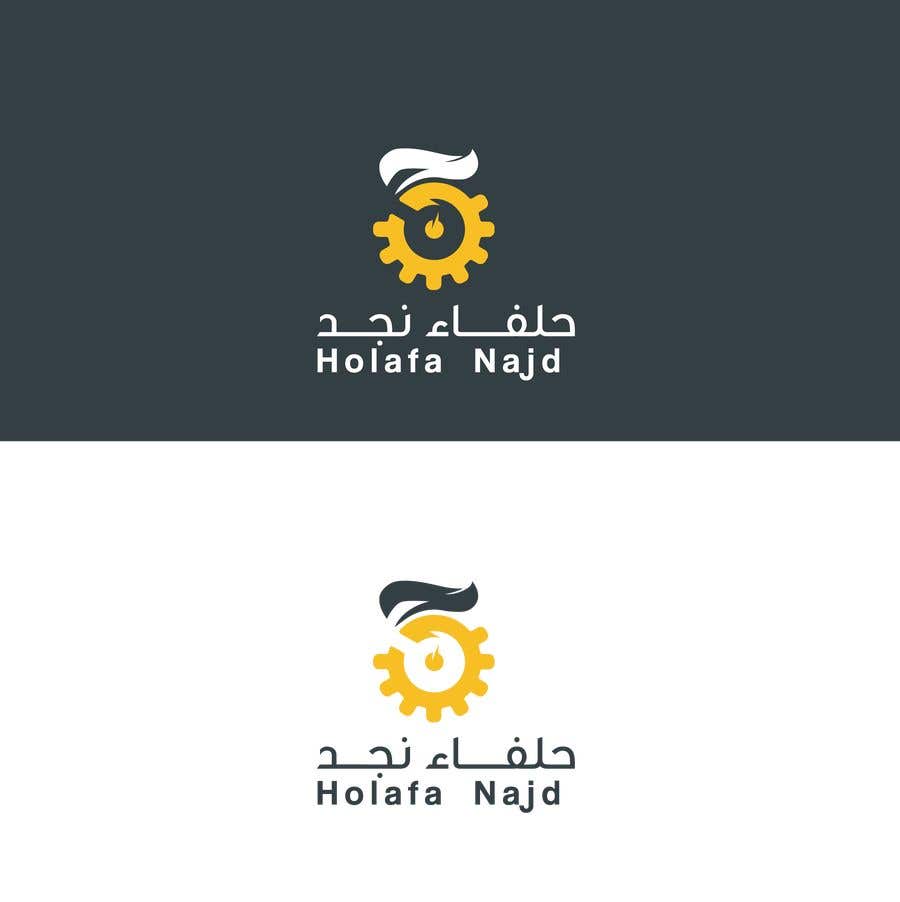Bài tham dự cuộc thi #634 cho                                                 logo for  Holafaa  Najd ( transport services )
                                            