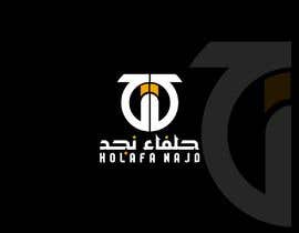 #641 for logo for  Holafaa  Najd ( transport services ) by mesteroz