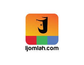 #692 pёr creating a logo for Ijomlah.com nga MimAmbrose