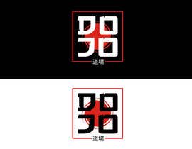 #330 for Japanese Themed Logo Design af Hridoyahmed01