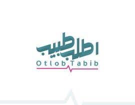 #435 for OtlobTabib New Logo af aadesigne