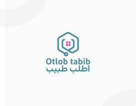 aadesigne님에 의한 OtlobTabib New Logo을(를) 위한 #704
