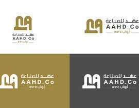 #504 for Logo Design for  Aahd Co af Ahlemh