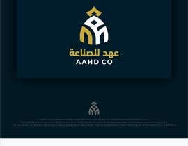 #493 for Logo Design for  Aahd Co af yumsiyatul