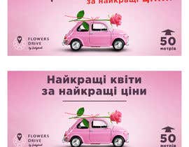 #81 cho Зовнішня реклама для квіткового магазину bởi Sisadin