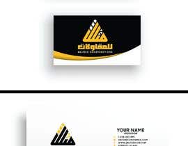 #342 for Identity designs by mesteroz