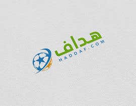 Nro 169 kilpailuun Design an ARABIC logo (word) - 09/05/2022 16:17 EDT käyttäjältä alauddinh957
