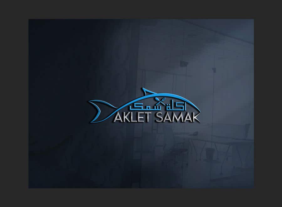 Kandidatura #286për                                                 Logo design for restaurant " AKLET SAMAK "
                                            