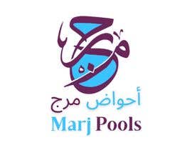 #23 Swimming pool service logo részére solehamahzan által